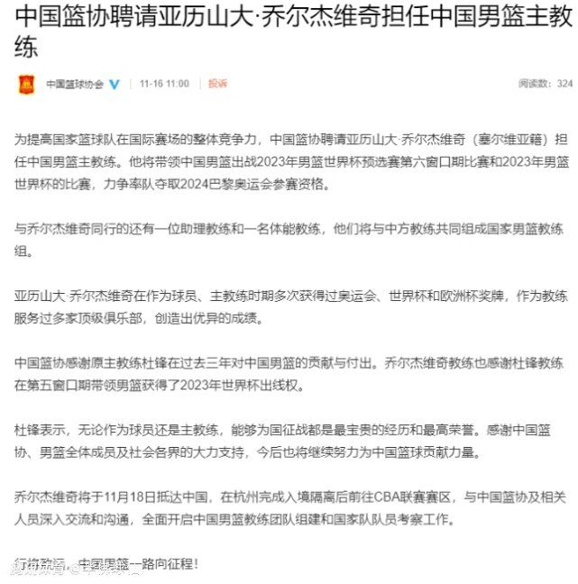 桑杰还未从震惊中缓过神来，另一位男子（达杰丁增 饰）持枪闯入，表示自己才是真正的公安